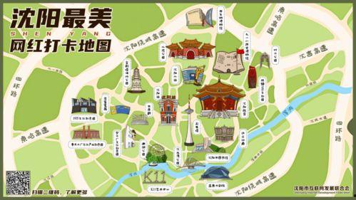 沈阳适合打卡的网红地点,探寻城市新风尚的潮流坐标