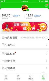 头条拍摄打卡计划在哪,打造个性化旅行日志