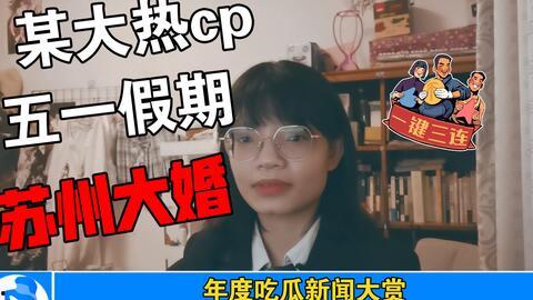 421吃瓜事件是什么,揭秘网络舆论的风暴与真相