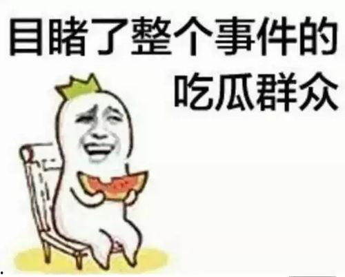 带你吃瓜南北互喷,一场关于地域差异的趣味辩论