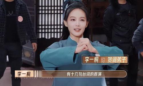 明星小群有哪些,揭秘娱乐圈的神秘社交圈层