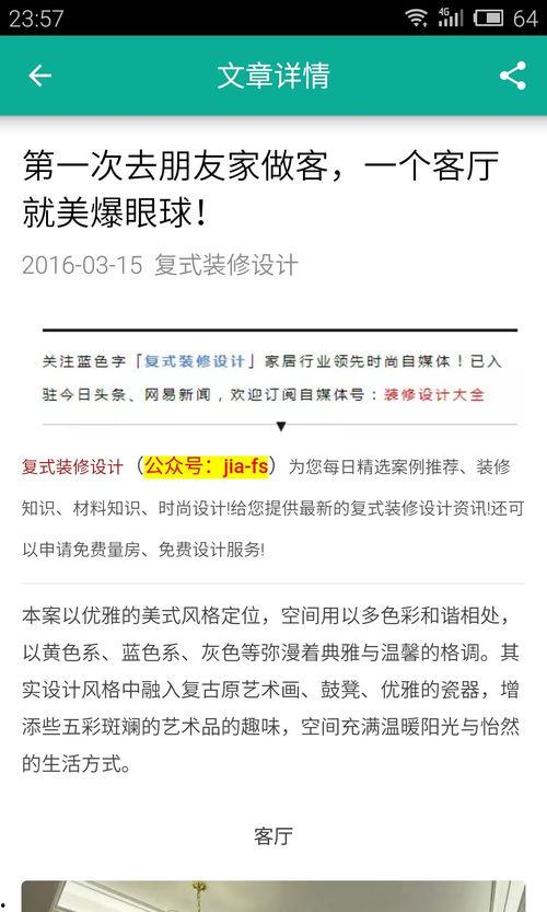 看头条的热点资讯,揭秘最新热点事件背后的真相与影响