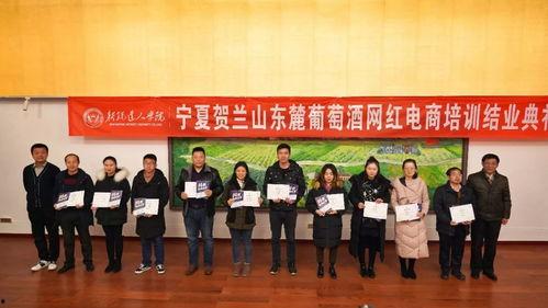 延安网红电商培训学校,赋能新时代电商人才，打造电商新势力