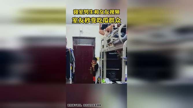 舍友吃瓜视频,揭秘舍友那些吃瓜时刻