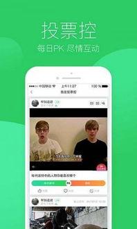 温州娱乐头条新闻直播,最新直播资讯汇总，精彩瞬间不容错过