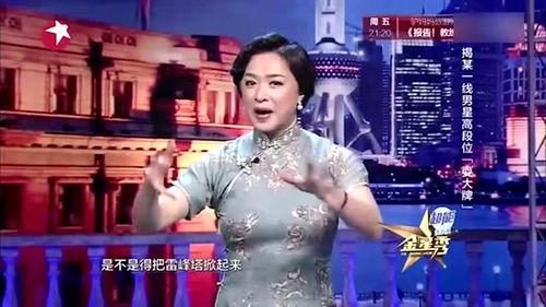 金星玉女明星,璀璨星河中的璀璨明珠