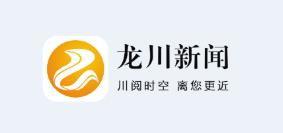 龙川新闻头条下载安装,[具体新闻标题]深度解析与影响解读