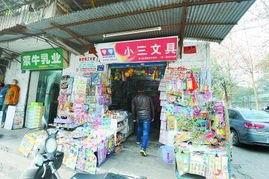 网红文具店店名便宜好听,便宜好听的店名，带你开启创意文具之旅
