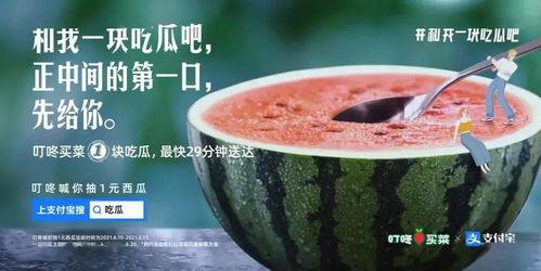 暗含吃瓜的文案长句,揭秘吃瓜群众背后的故事